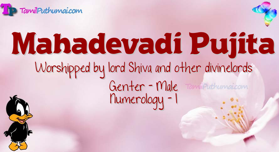 Mahadevadi Pujita-babyname-meaning